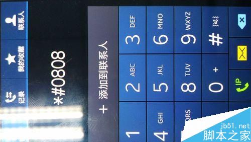 三星手机USB连接不上电脑怎么办 USB连不上电脑的解决方法