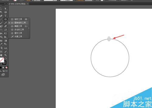 Ai绘制光质感星星的图标