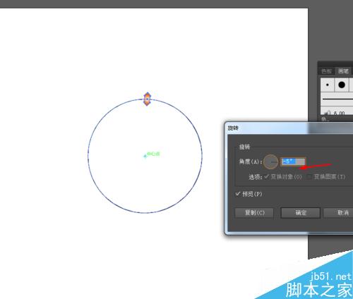 Ai绘制光质感星星的图标