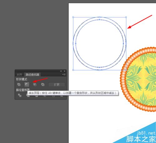 Ai绘制光质感星星的图标