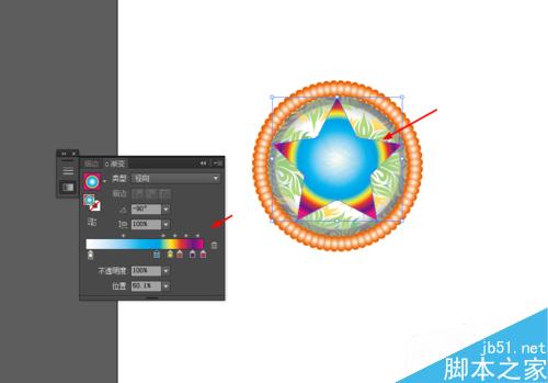 Ai绘制光质感星星的图标