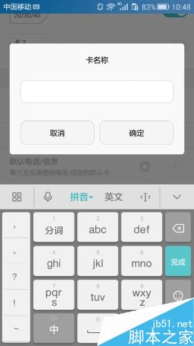 华为手机隐藏的小技巧