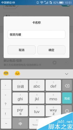 华为手机隐藏的小技巧