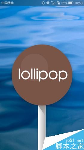 华为手机隐藏的小技巧