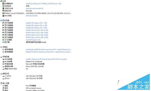 炫龙毁灭者P6值得买吗?炫龙毁灭者P6全面深度评测图解