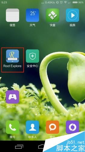 小米4下个面三个控制键坏设置虚拟键方法技巧