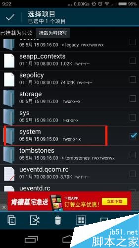 小米4下个面三个控制键坏设置虚拟键方法技巧
