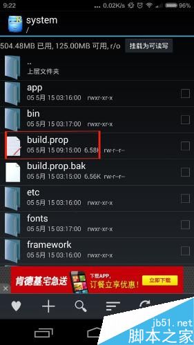 小米4下个面三个控制键坏设置虚拟键方法技巧
