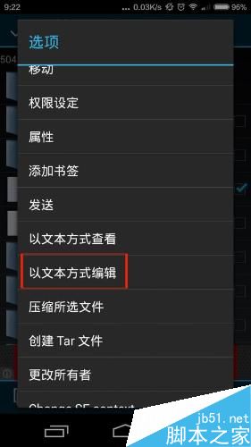 小米4下个面三个控制键坏设置虚拟键方法技巧