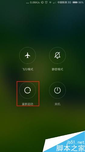 小米4下个面三个控制键坏设置虚拟键方法技巧