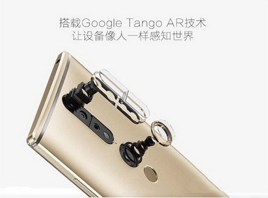 联想phab2pro多少钱 联想大范儿phab2pro手机平板配置参数1