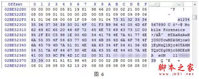 美亚取证大师专业版取证流程