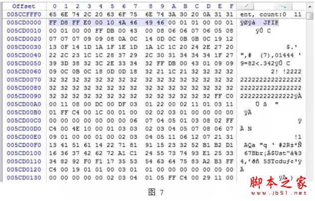 美亚取证大师专业版取证流程