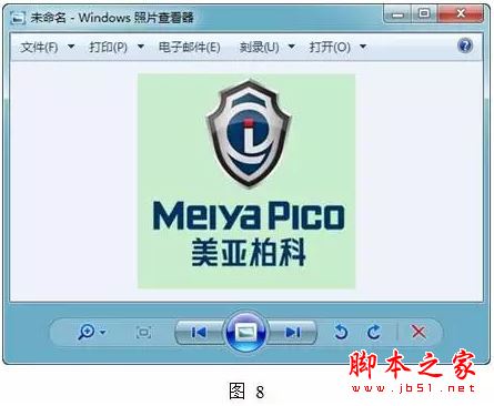 美亚取证大师专业版取证流程