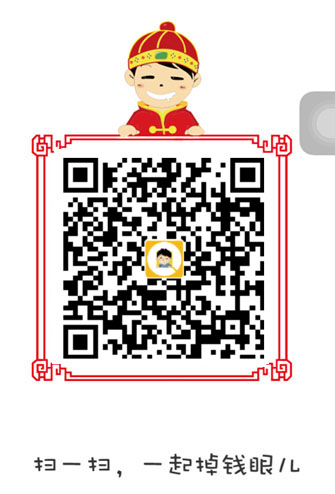 掉钱眼儿怎么收徒弟 掉钱眼儿怎么邀请别人 掉钱眼儿收徒攻略