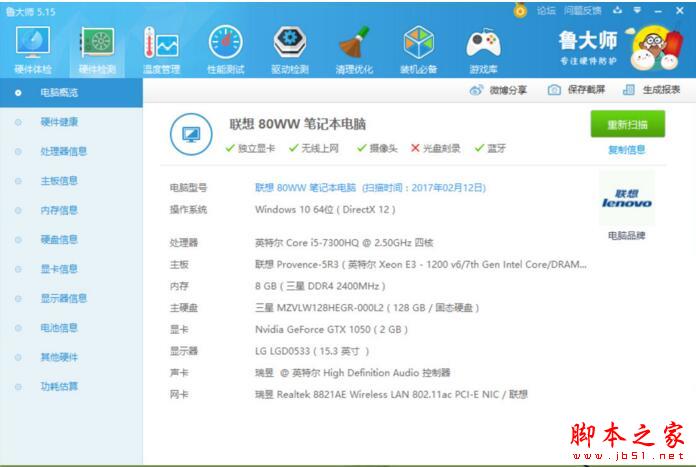 R720 R720