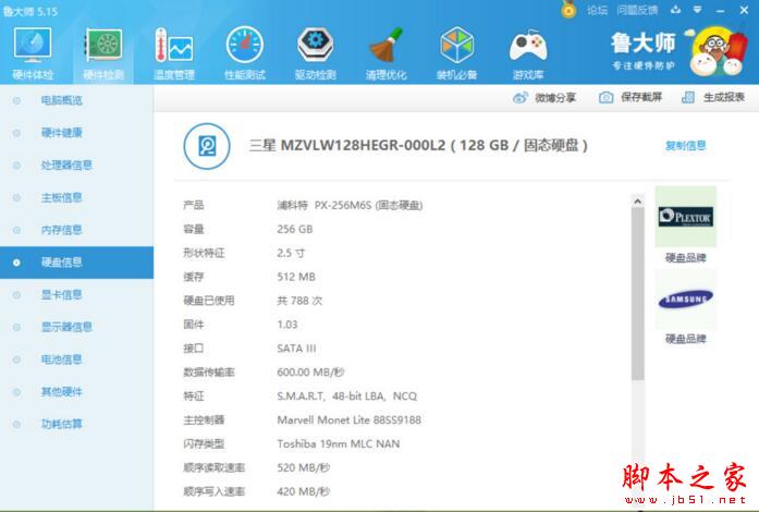 R720 R720
