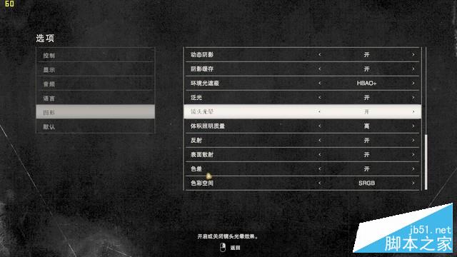 惠普光影精灵