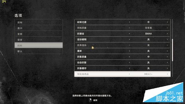 惠普光影精灵