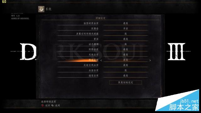 七代酷睿配GTX1050Ti 评机械革命X6Ti-S