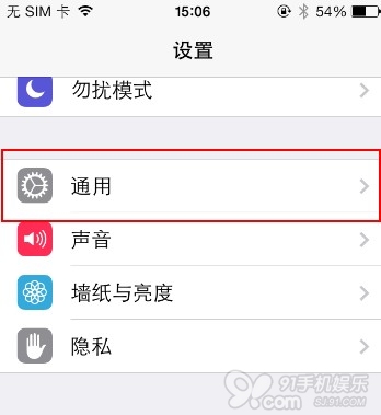iOS7节省1G+存储空间：关闭照片流 脚本之家