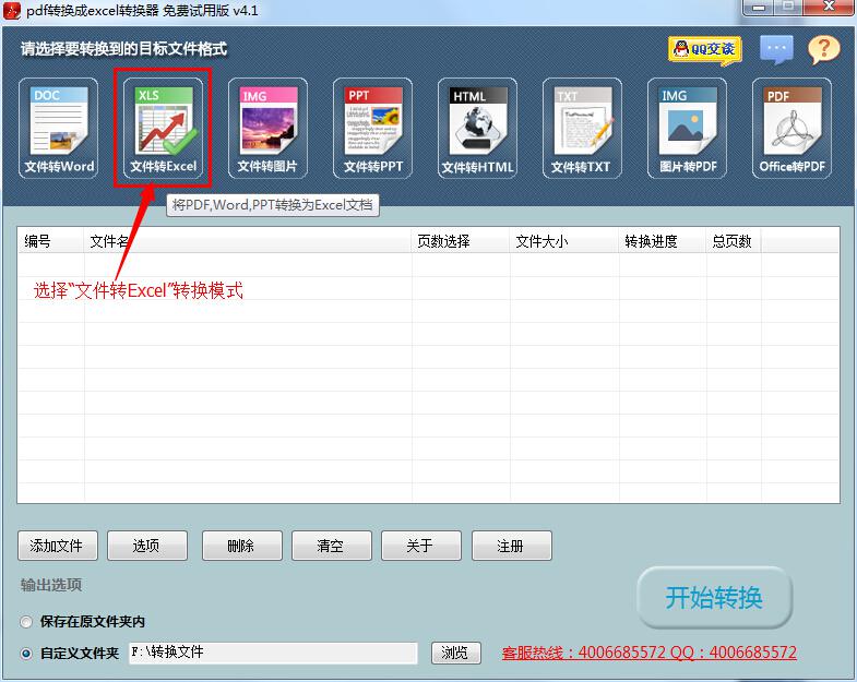 芝麻信用是什么?支付宝钱包芝麻信用功能1