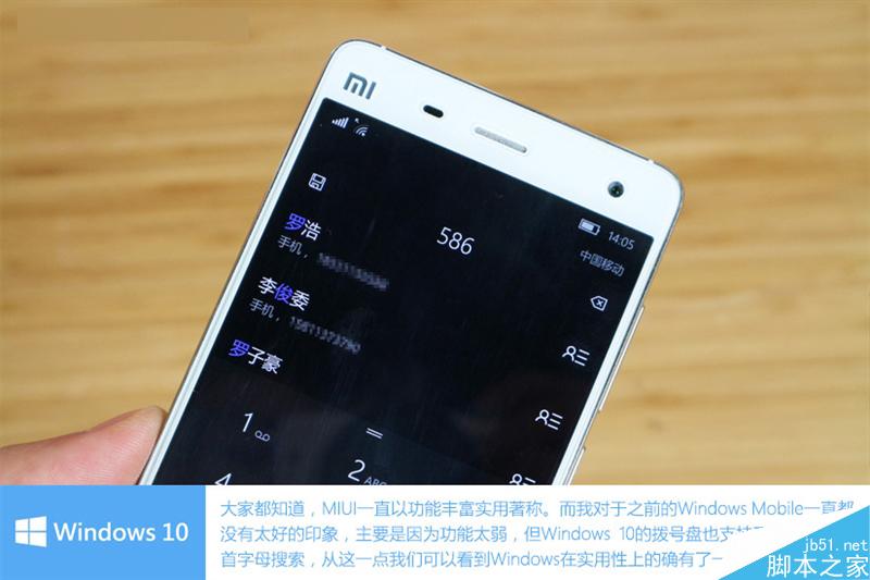 小米4刷Win10体验:初次上手惊呆了