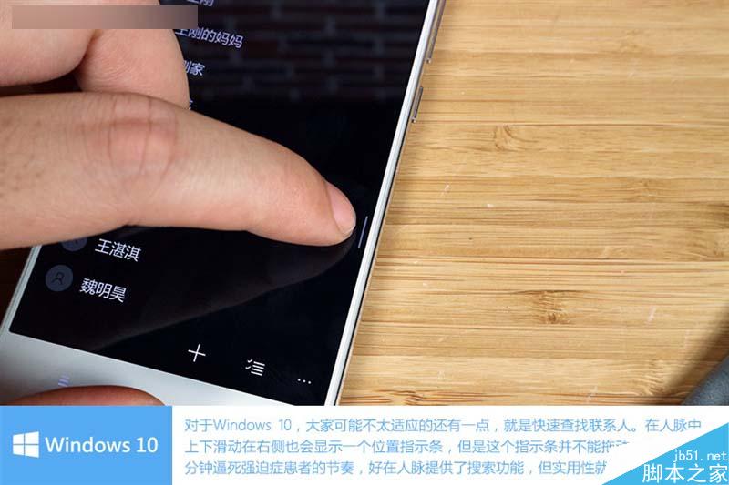小米4刷Win10体验:初次上手惊呆了