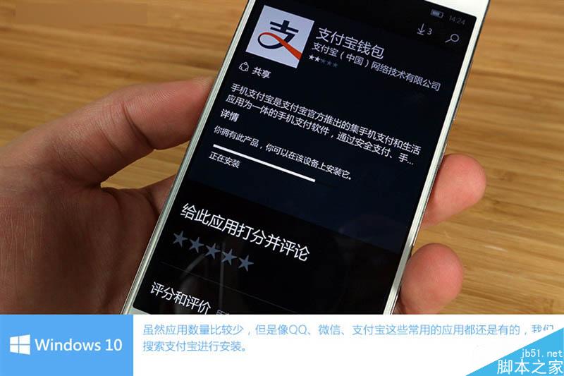 小米4刷Win10体验:初次上手惊呆了