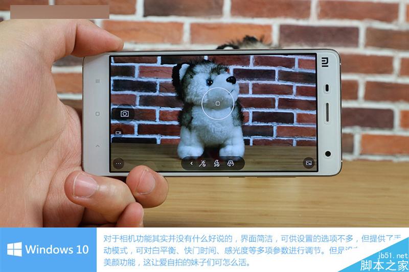 小米4刷Win10体验:初次上手惊呆了
