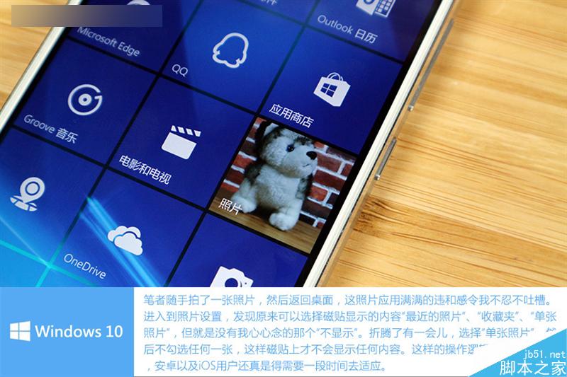 小米4刷Win10体验:初次上手惊呆了