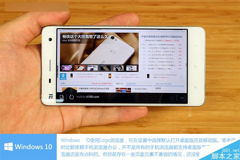 小米4刷Win10体验:初次上手惊呆了