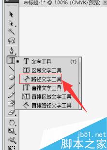 如何用AI制作印章,图章