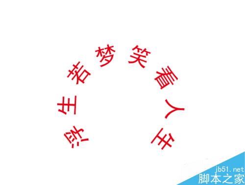 如何用AI制作印章,图章