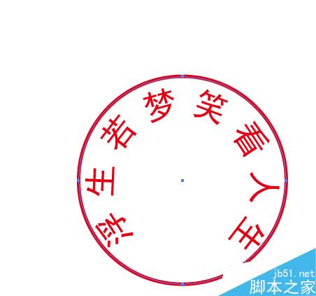 如何用AI制作印章,图章