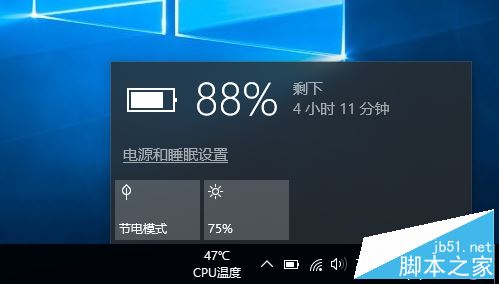 海尔简爱S14值得买吗?海尔简爱S14笔记本全面评测图解