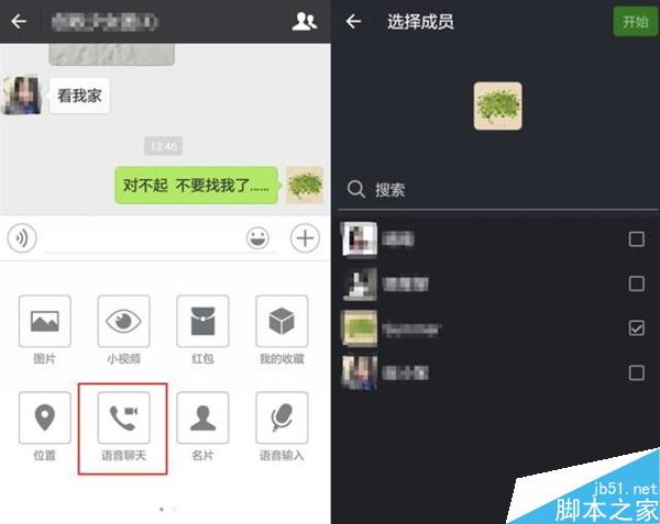 微信这12个隐藏功能 你都用过吗？
