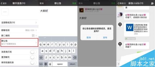 微信这12个隐藏功能 你都用过吗？