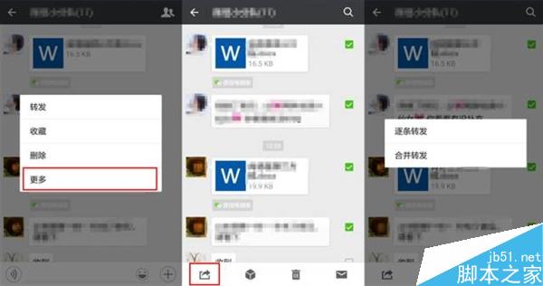 微信这12个隐藏功能 你都用过吗？