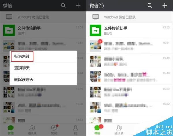 微信这12个隐藏功能 你都用过吗？