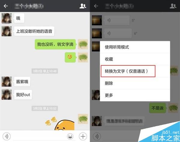 微信这12个隐藏功能 你都用过吗？