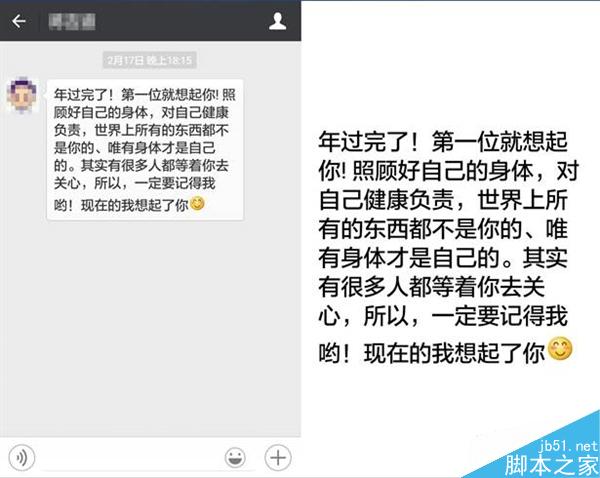 微信这12个隐藏功能 你都用过吗？