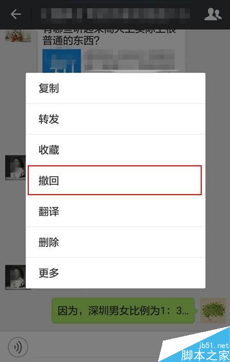 微信这12个隐藏功能 你都用过吗？
