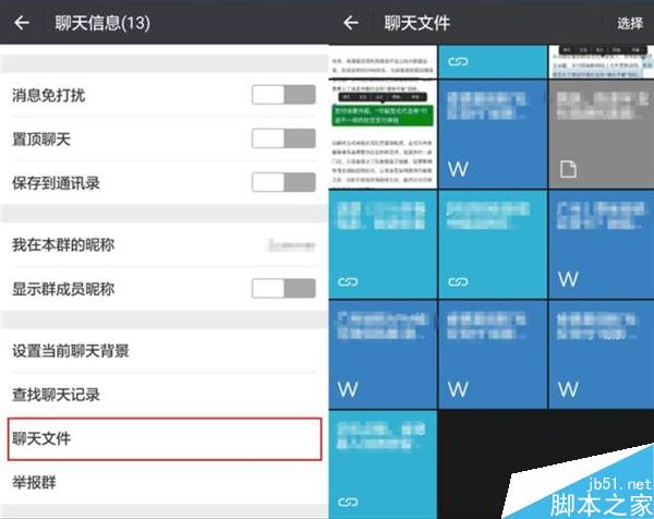 微信这12个隐藏功能 你都用过吗？