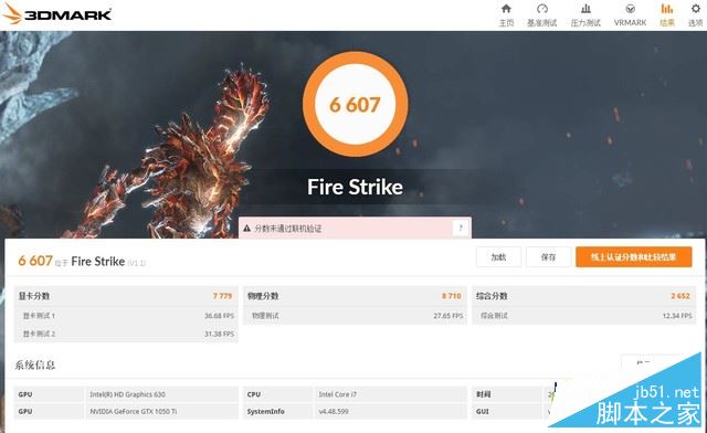 thinkpad黑将2017值得买吗?thinkpad黑将2017笔记本全面深度评测图解