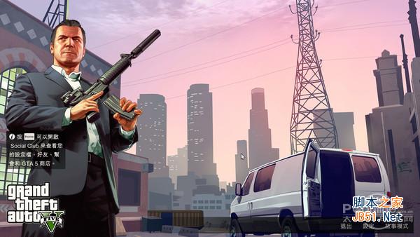 GTA 5 GTA 5