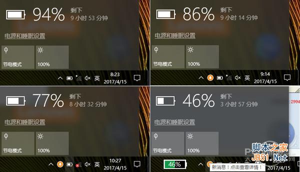 续航 续航