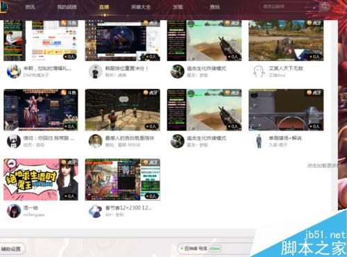 TGP无法登录怎么办？腾讯TGP无法登录的解决方法