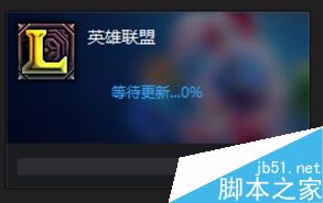 TGP更新游戏失败怎么办?腾讯TGP更新游戏失败的解决方法