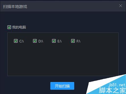 TGP更新游戏失败怎么办?腾讯TGP更新游戏失败的解决方法